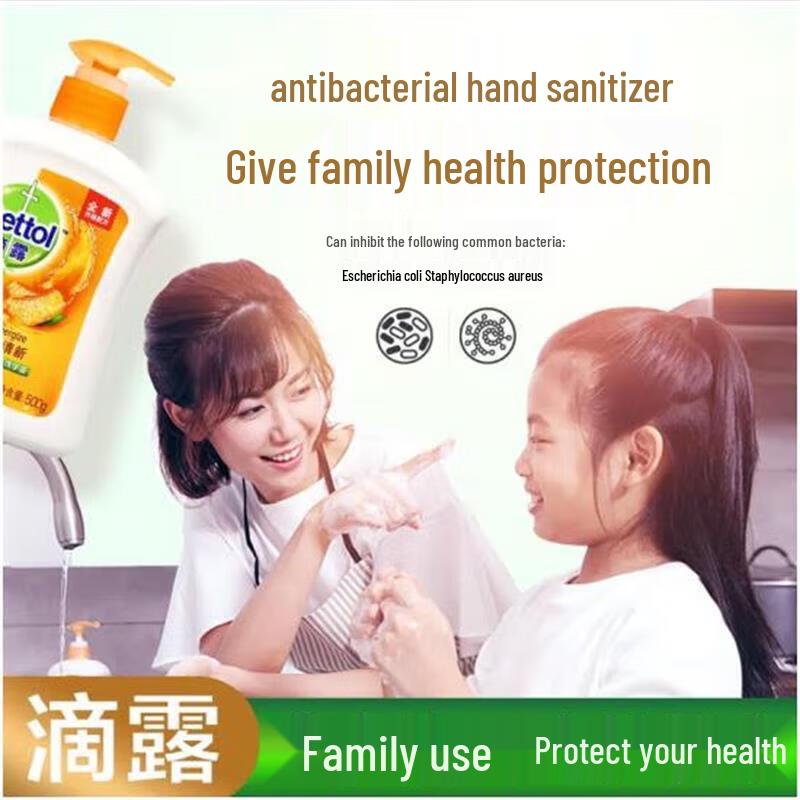 Dettol Healthy Antibacterial Hand Wash, Natural Fresh, 2x500g