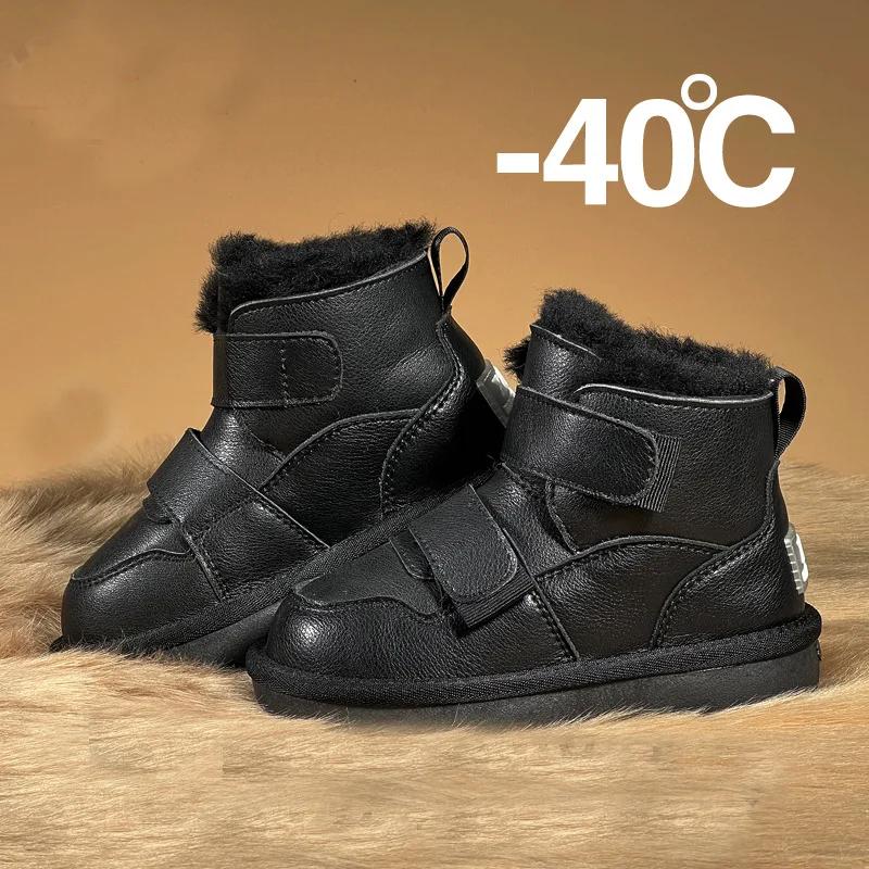 Brand Luxury Child Snow Boot Women Winter Boots Middle Aged Girl Shoes with Plush Thick Cotton Shoe -40 Warm Kids Shoe Boy Shoe