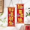 Chinese Style New Year Decoration Couplet Spring Festival Fu Character Pendant  Housewarming