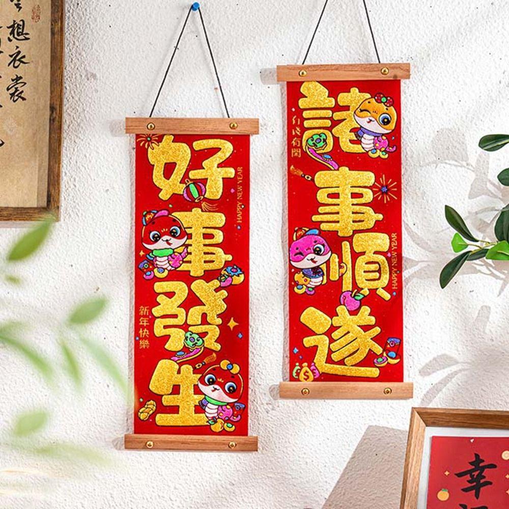 Chinese Style New Year Decoration Couplet Spring Festival Fu Character Pendant  Housewarming