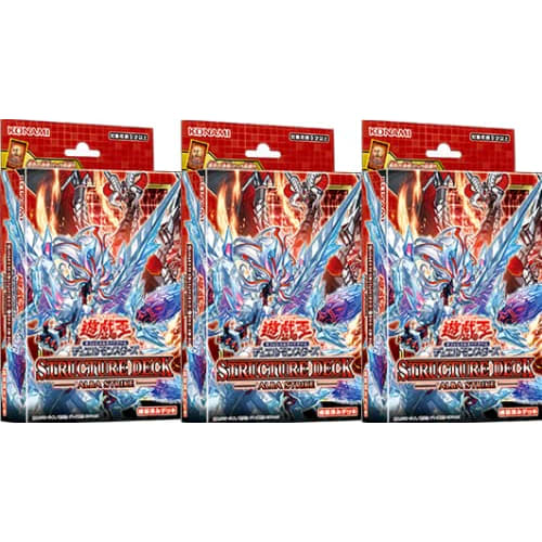 [Set of 3] Yu-Gi-Oh! Structure Deck ALBA STRIKE