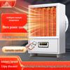 Xuyu Industrial Electric High-Power Heater for Greenhouses and Workshops