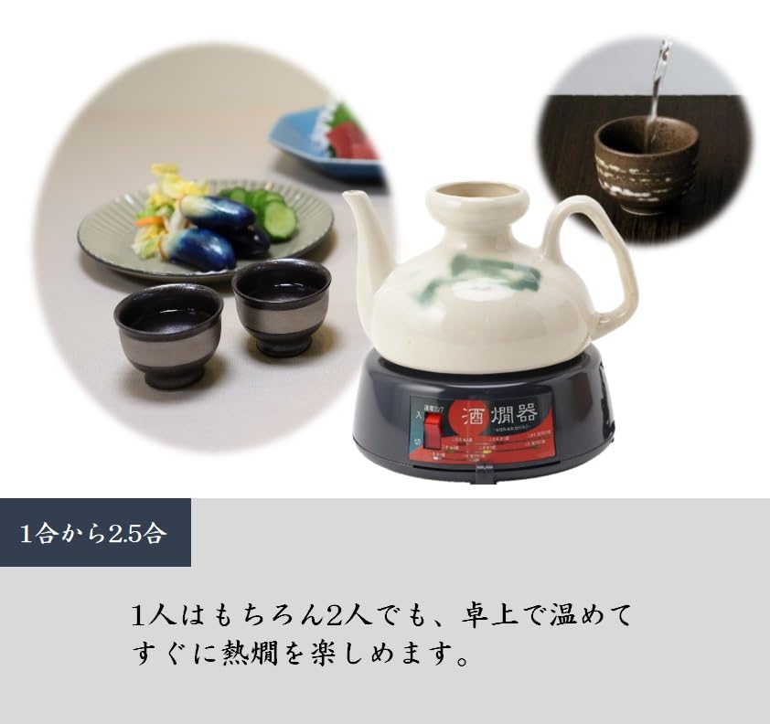 Maruyama Electric Sake Mino Made in White Warmer, 2.5-cup Capacity, DS-25(W), Ware, Japan,