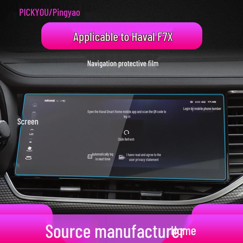 Tempered Film for Great Wall Haval F7/F7X/F5/Xiaolong MAX Navigation & Console Screens