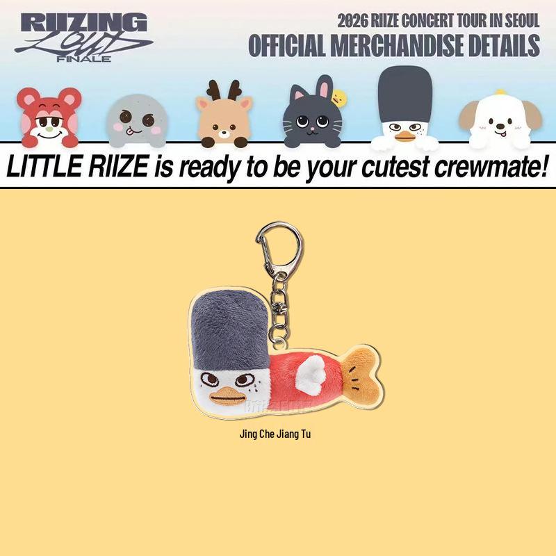 Set Portachiavi RIIZE Seoul Encore Venue: Ciondolo Acrilico Zhou & Charms di Park Won Bin, Lee Chan Young, Lee So Hee