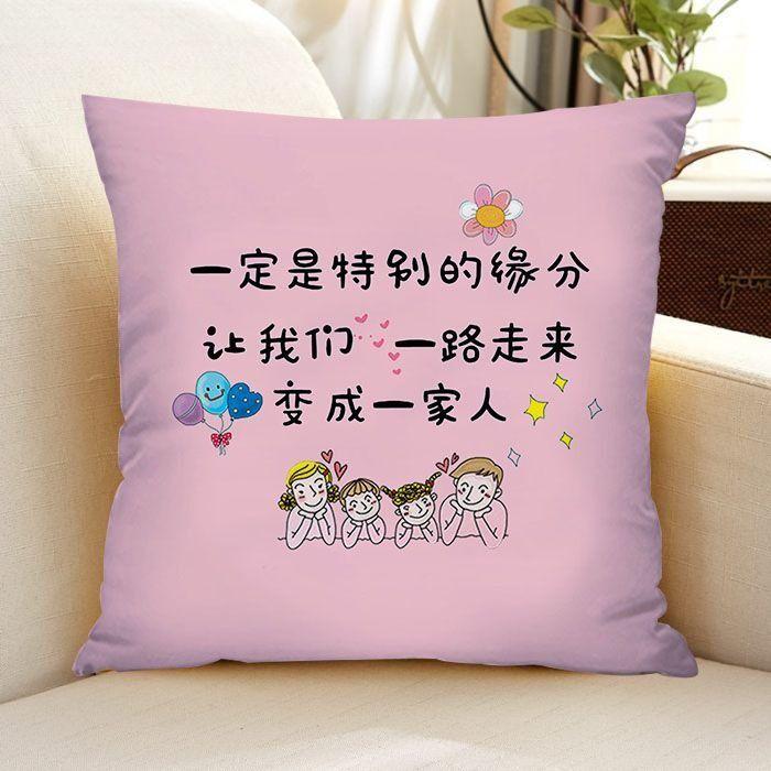 Inspirationskissen für Kinder, Kissen für die Mittagspause von Schülern, Auto-, Bettseiten-, Büro-Lendenstütze, Geburtstagsgeschenk-Kissen für Freund und Freundin