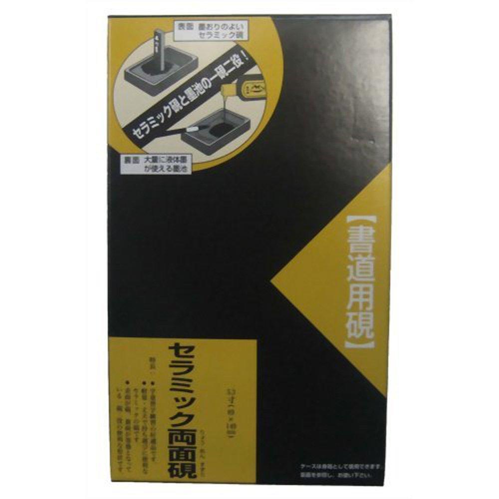 

Kuretake Inkstone Ceramic Header Inkstone Dimensions Double-Sided 5.3 HC2-53H