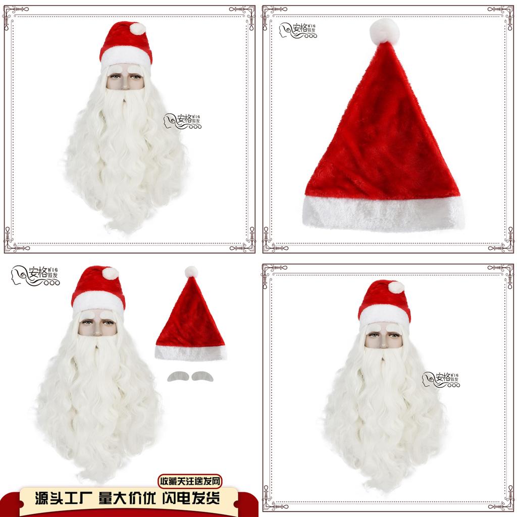 Christmas Santa Wig And Beard Set For Men With Long White Hair For Holiday Party Costumes