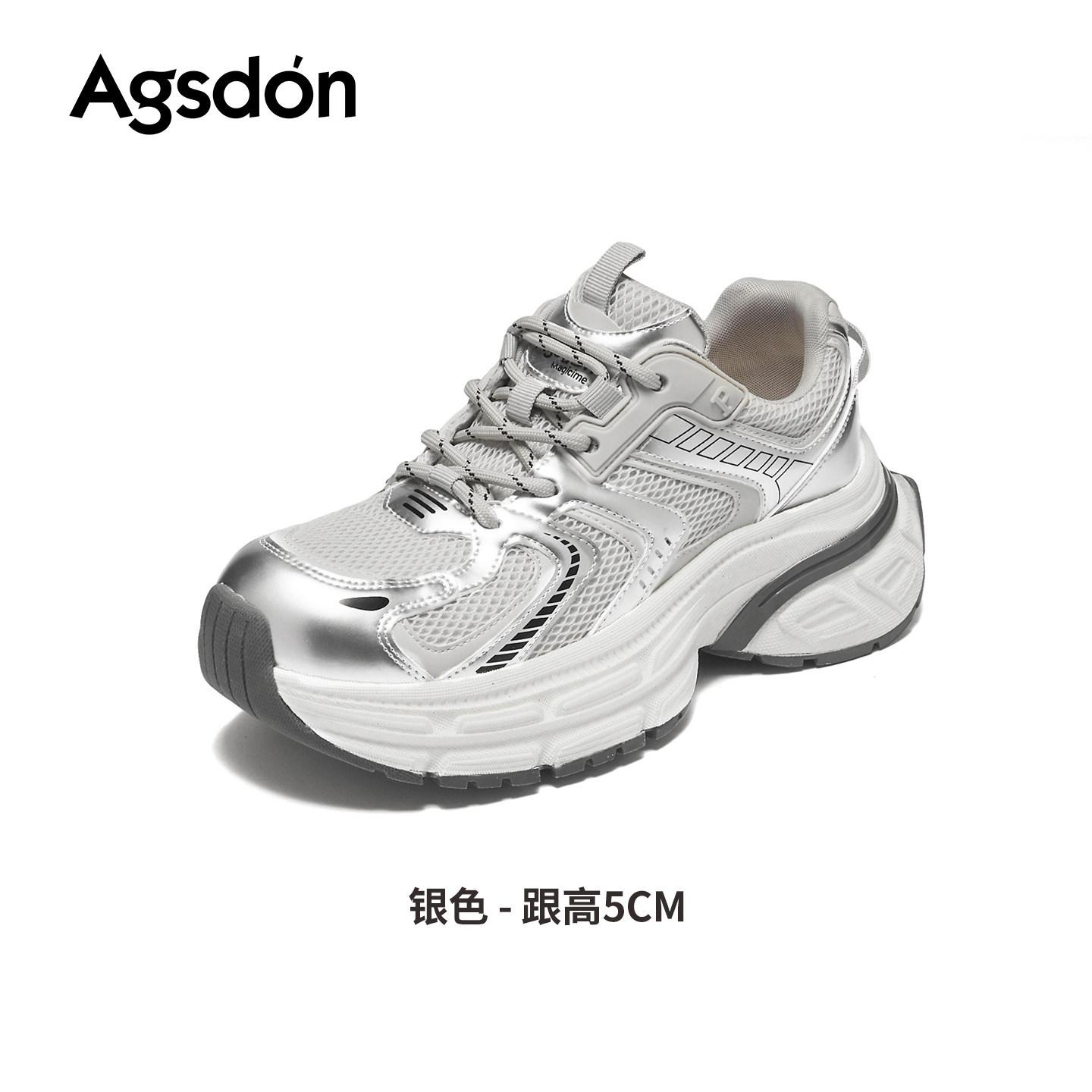 Augustine platform dad shoes new spring small man shows height retro casual shoes sports 35
