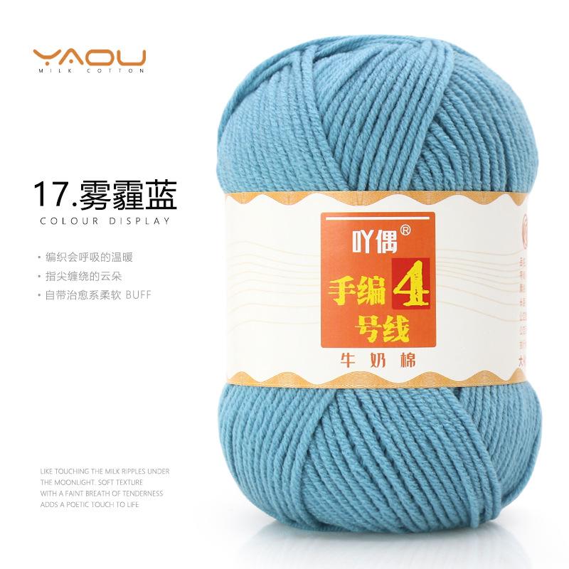 213 Wool Thread Merino Wool Thread 3 Strands Hand-Knitted Medium Thread Self-Knitted Sweater Hat Scarf Thread