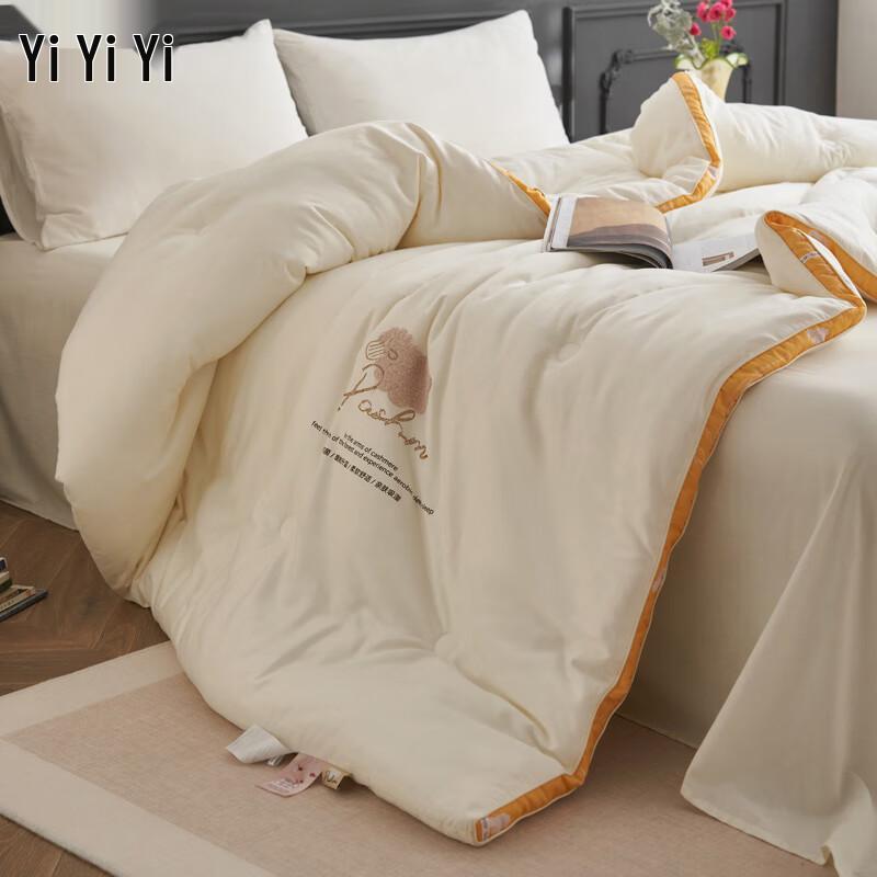 Yi Ai Oxygen Cashmere Winter Quilt