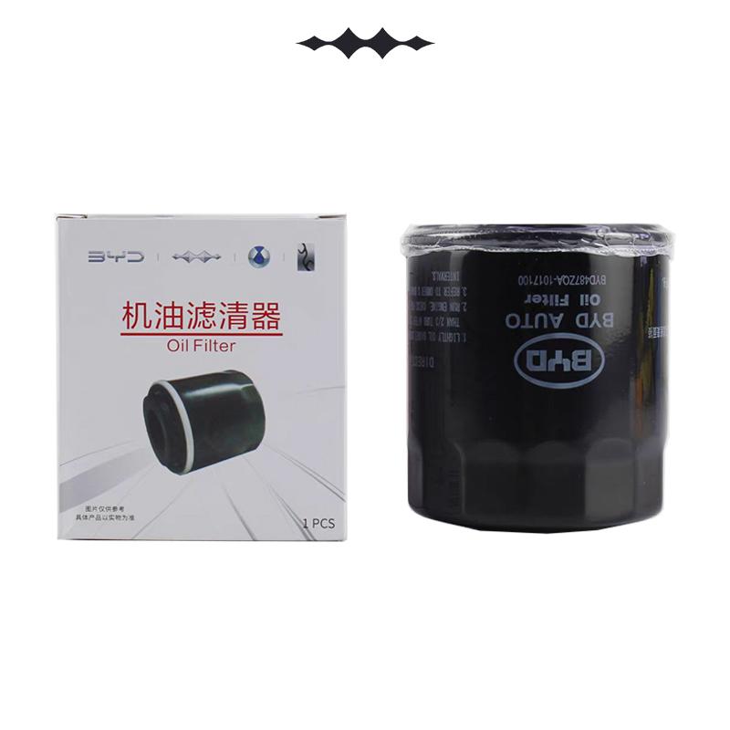 Automotive Engine Oil Filter for BYD Leopard 5/Denza B5,Original Oil Filter Element,Efficient filtration,Autoparts