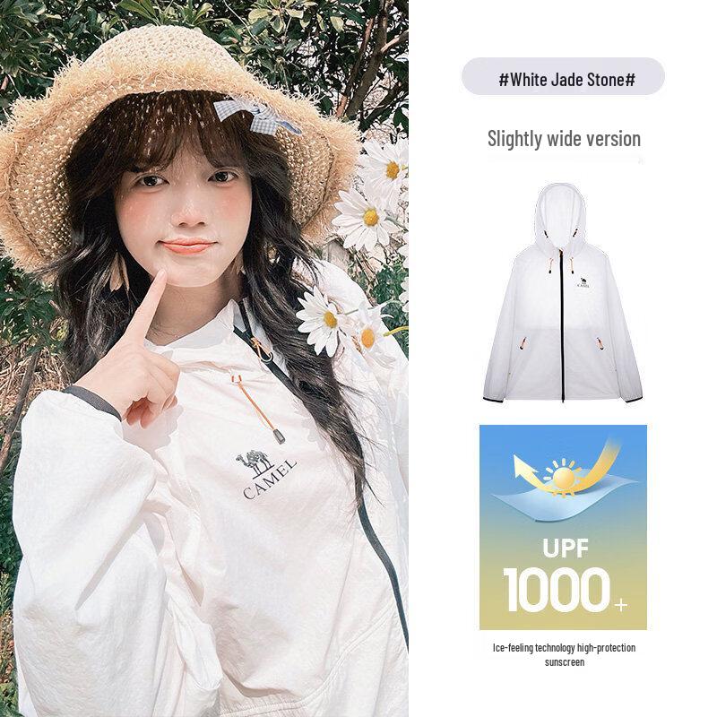 

CAMEL Ice-Feel UV Protection Outdoor Skin Jacket 3XL