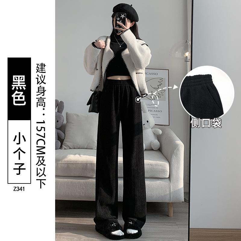 White chenille wide-leg pants for women's autumn and winter new high-waisted drape casual small straight velvet pants