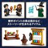 LEGO Harry Potter Hogwarts Castle: The Sorting Hat Ceremony Toy, Birthday Gift, Building Blocks, for Boys and Girls, Ages 7, 8, and 9, Elementary Scho