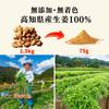 Ginger Kochi Prefecture Ginger Powder 75g x 1 bag Powdered ginger from Kochi Prefecture Domestic Craft Ginger Ginger Powder Ginger Tea [Craft