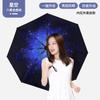 Creative Graffiti Umbrella Sun Umbrella Vinyl Parasol Sun Protection UV Protection Umbrella