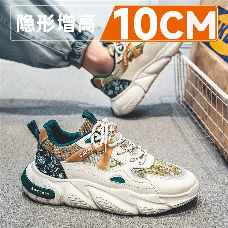 Invisible inner height increase autumn new soft-soled sports and leisure platform dad shoes