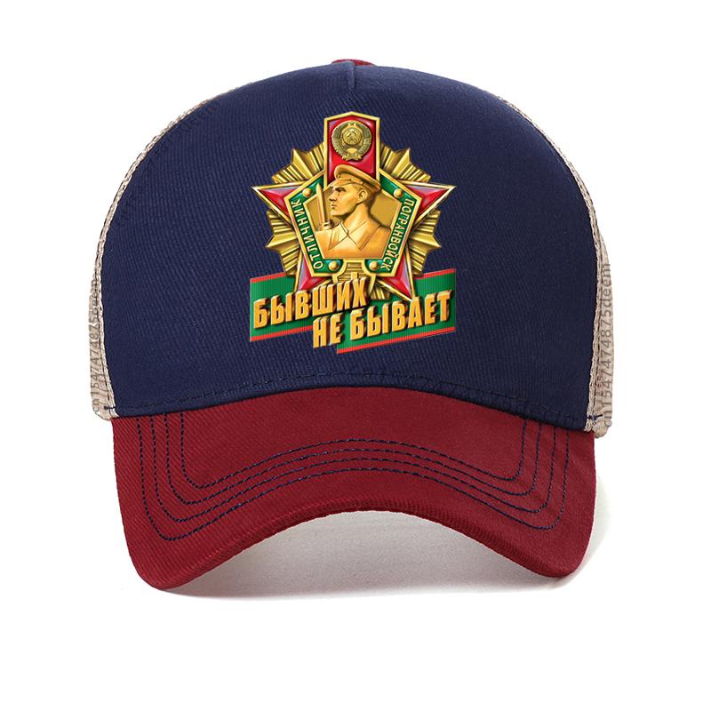 Border Troops Outdoors Hat Russia Army Printing Motorcycle Border Troops Baseball Cap Cool Summer Mesh Breathable Tactics Hats
