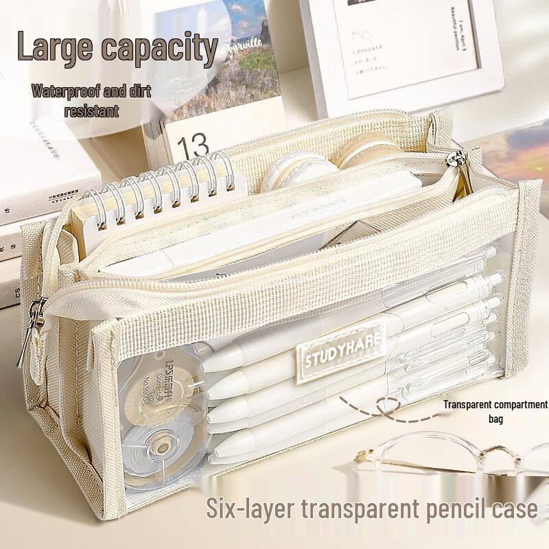 Jinzhi 6-Layer Transparent Pencil Case кремово-белый
