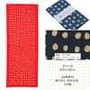 Iroha Tenugui Hand Made In Natural No Fray Prevention 90 X 33 Cm Kinmame-shibori (Tenugui Towel), 100% Cotton, Japan, Lightweight, Color, Treatment,