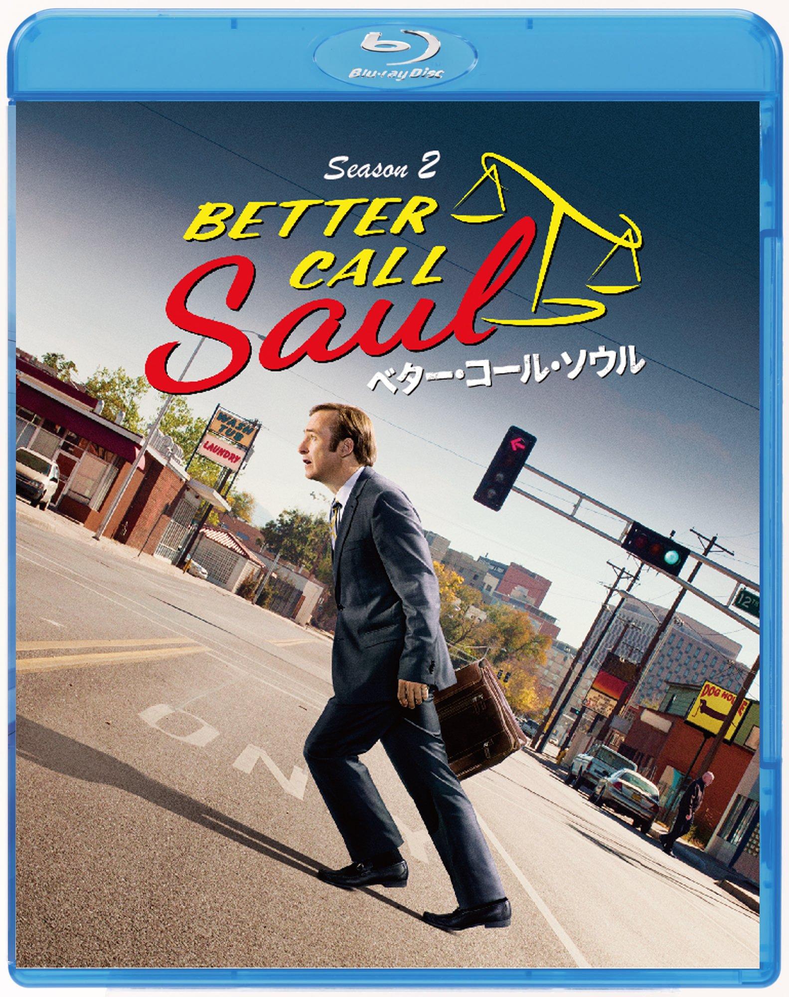 

Better Call Saul Season 2 Complete Pack Blu-ray [Blu-ray]