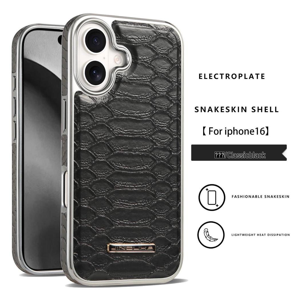 Apple iPhone 17 Pro Max Leather Snake Pattern Drop-Proof Retro Case