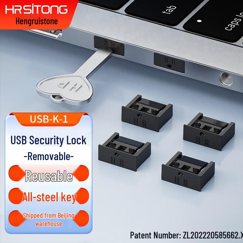 Замок безопасности с USB-портом из нержавеющей стали 304 Hengruistong чёрный