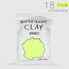 Ultra-light Clay Kindergarten Children's Hand-made DIY Hand-made Special Safety Space Clay Color Mud Plasticine