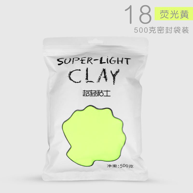 Ultra-light Clay Kindergarten Children's Hand-made DIY Hand-made Special Safety Space Clay Color Mud Plasticine