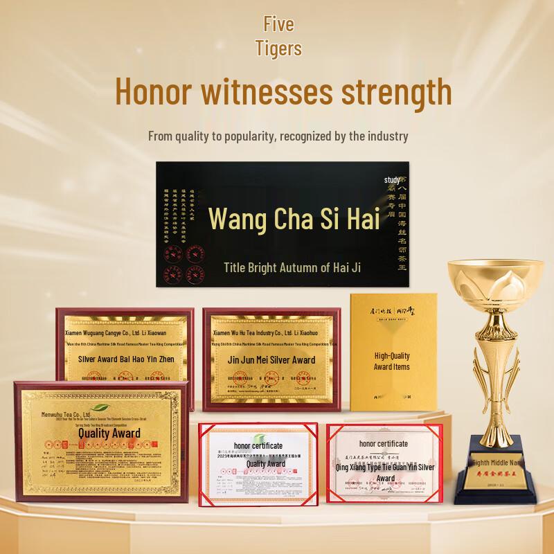 Premium Wuyi Mountain Jin Jun Mei Black Tea