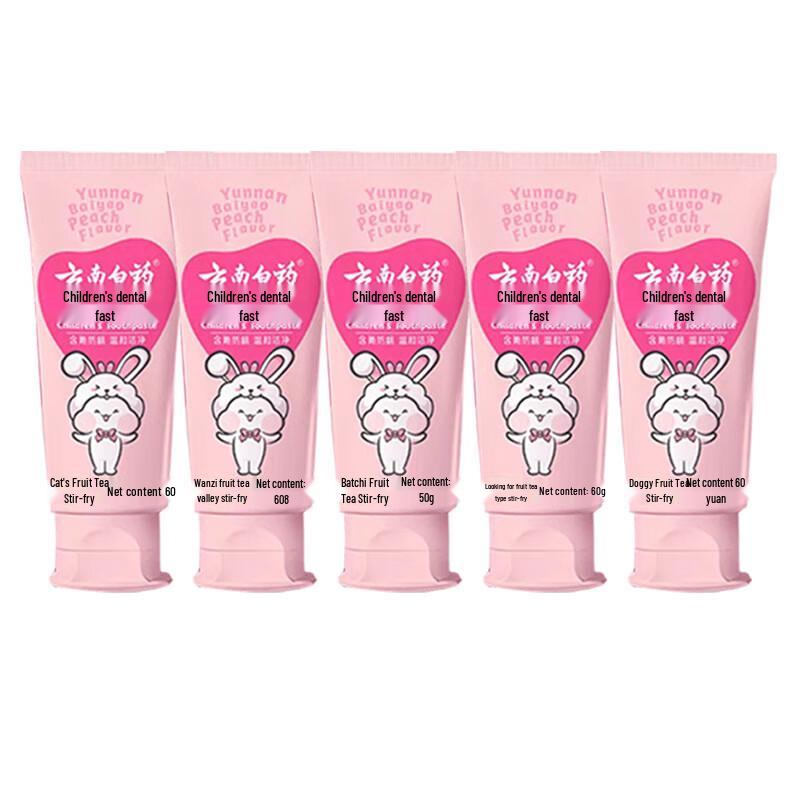 Yunnan Baiyao Probiotic Kids Toothpaste