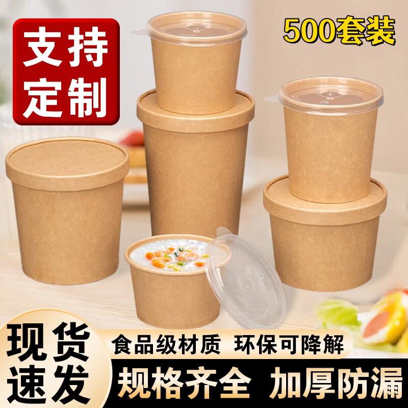 Disposable Kraft Paper Food Container