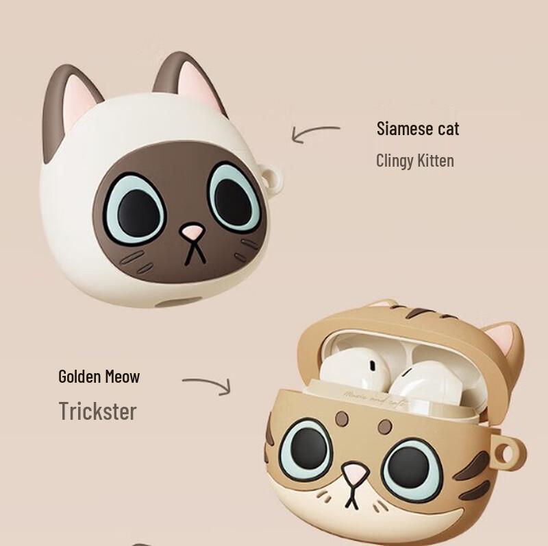 EDIFIER Zero Miao Cat Series TWS Half In-Ear Earbuds - Golden Shaded Gift Box