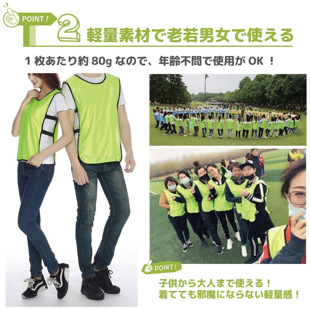 Bibs Bibs Plain Lightweight Basketball Soccer Futsal with a Storage Bag for Easy [TJQ] [Comes Carrying! ]
