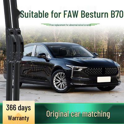 Essuie-glace Silencieux Sans Cadre Compatible FAW Besturn B70/S