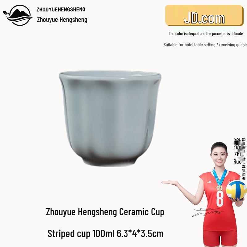 Zhouyue Hengsheng Chinese Style Heat-Resistant Glass Tea Cups
