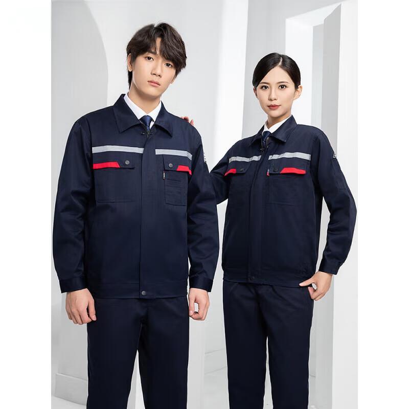 Мужская рабочая одежда с длинным рукавом, антистатическая 190