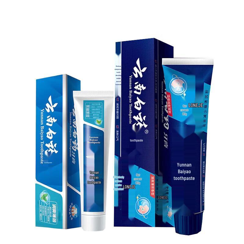 Yunnan Baiyao & Langjian Mint Toothpaste Combo