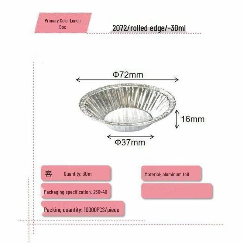 

ZISIZ Disposable Egg Tart Aluminum Foil Molds