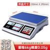 Haozhan High-Precision Digital Platform Scale (CN Version)