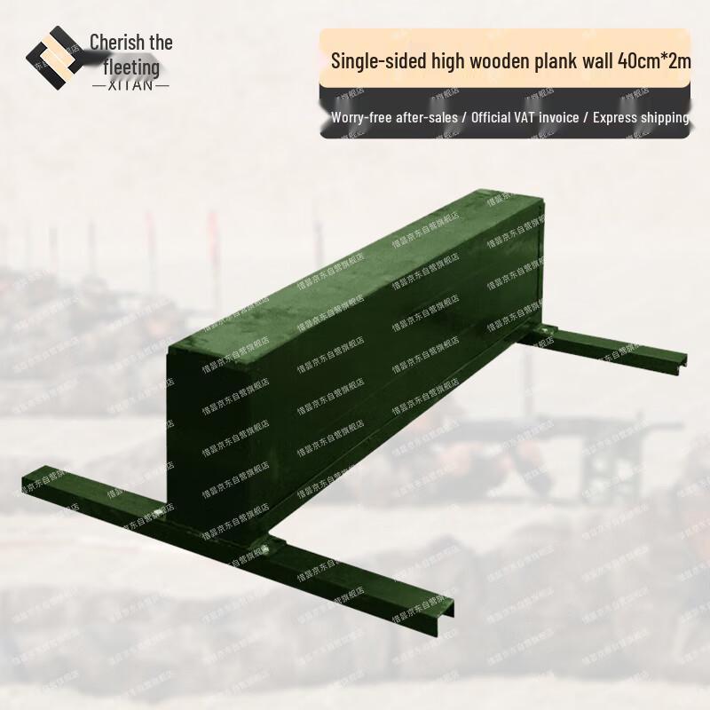 Outdoor Tactical Throwing Practice Wall