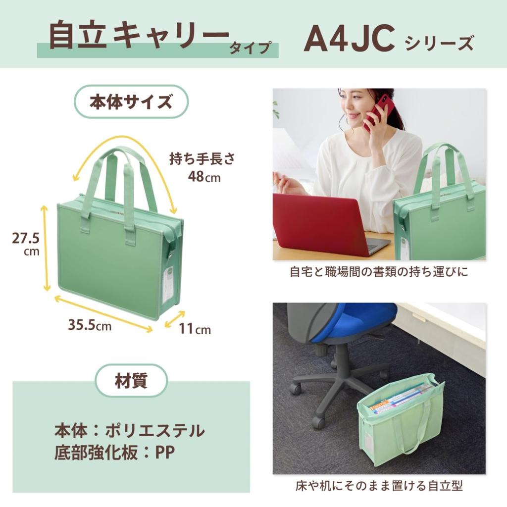 Sakura Meeting Notam Office Tote with Cray-Pas Bag, Bag, J, Zipper, Black, UNT-A4JC#49