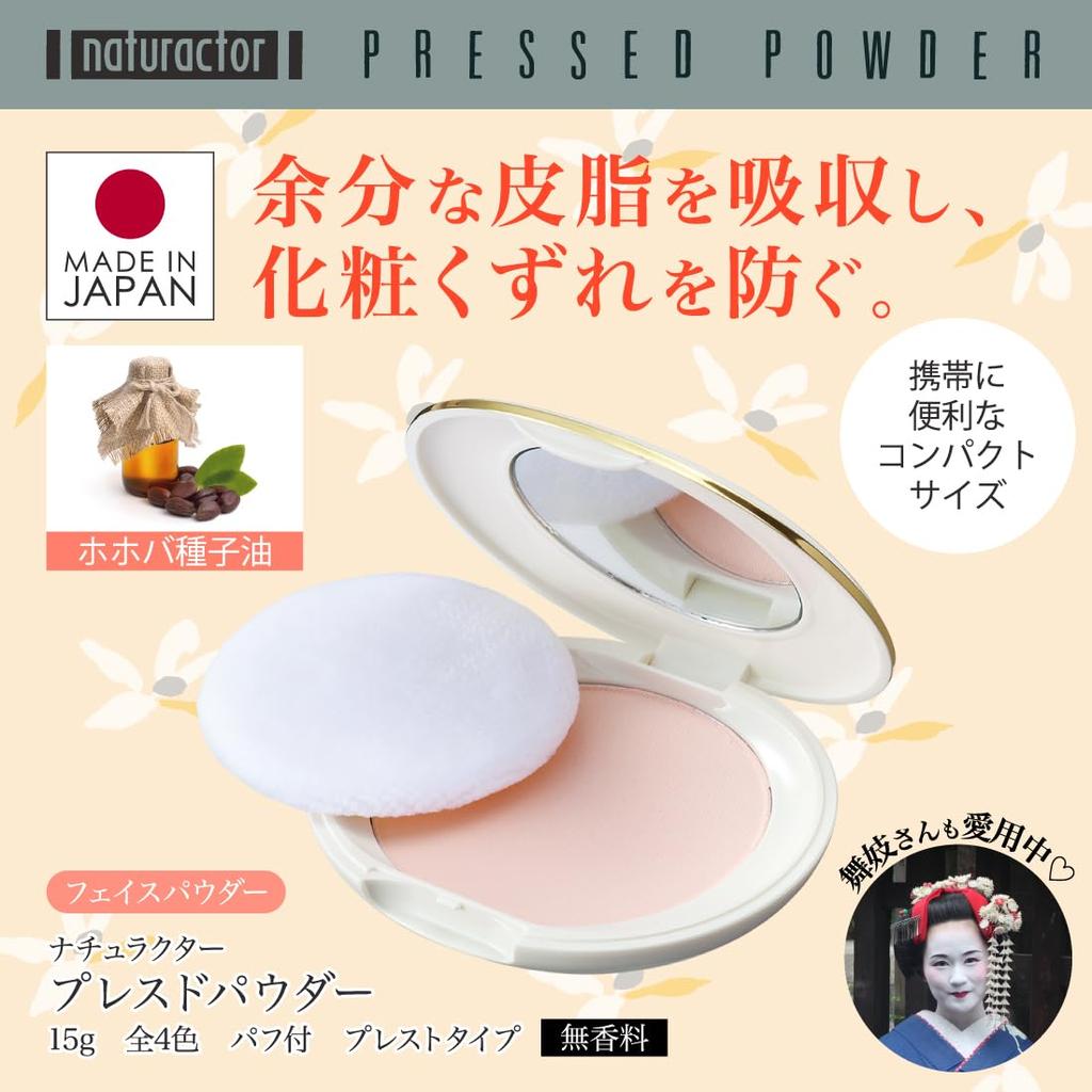 Face Powder Pressed Powder 441 Natural 15g Case Puff Shine (Beige & Included, Control) [Naturactor]