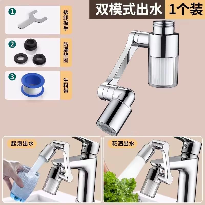 Metal 1440° Rotating Universal Water Purification Kitchen Faucet Extender Adapter Anti-splash Saving Water Bathroom Tap Sprayer