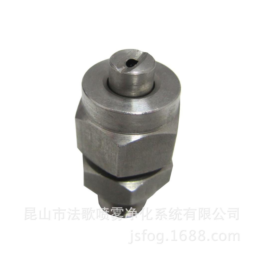 Adjustable Fan-Shaped Cone Nozzle for Efficient Stain and Coating Removal In Agriculture