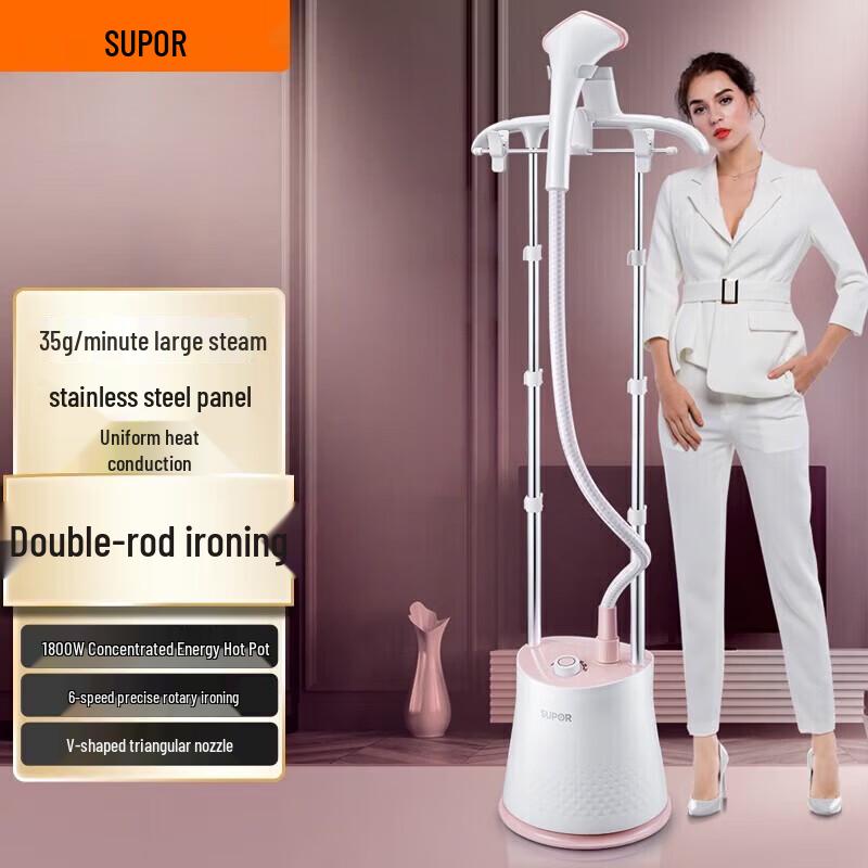 SUPOR Vertical Garment Steamer CN plug (adapter included)