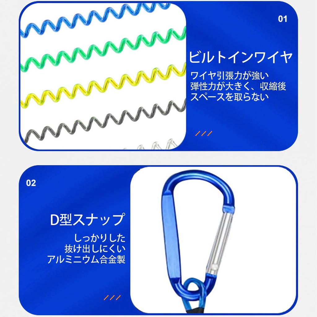 SZSL Spiral Cord, Spring Rope, Fall Prevention Cord, Fishing Tools,
