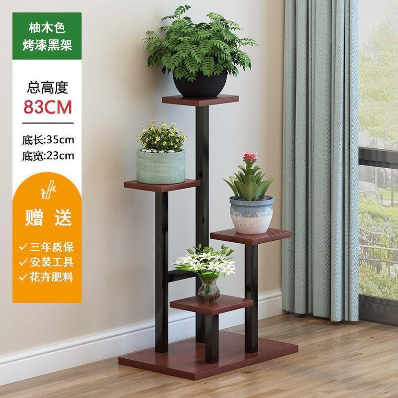 Plant Stand Household Balcony Plant Shelves Modern Simplicity Flower Holder Multi-storey Durable and Sturdy Flower Stand Indoor