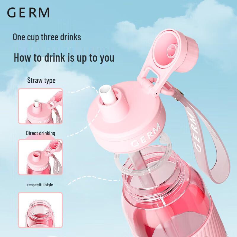 Gemi Coca-Cola Co-branded Sports Water Bottle